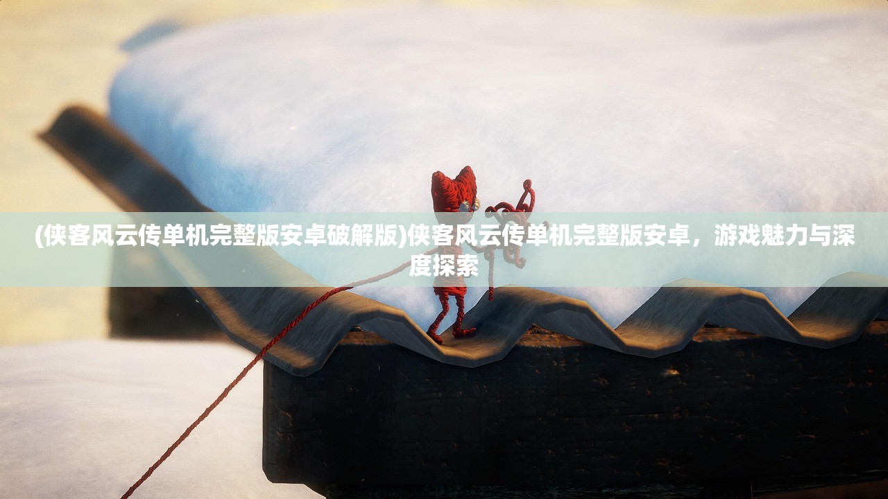 (全民斗西游为什么玩不了了)全民斗西游，游戏无法启动的原因解析及解决方案