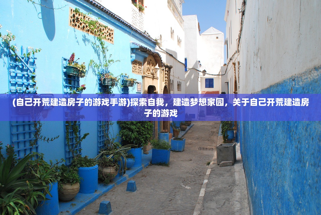 (红尘仙和真仙的区别)红尘仙与真仙，仙途中的两大境界解析