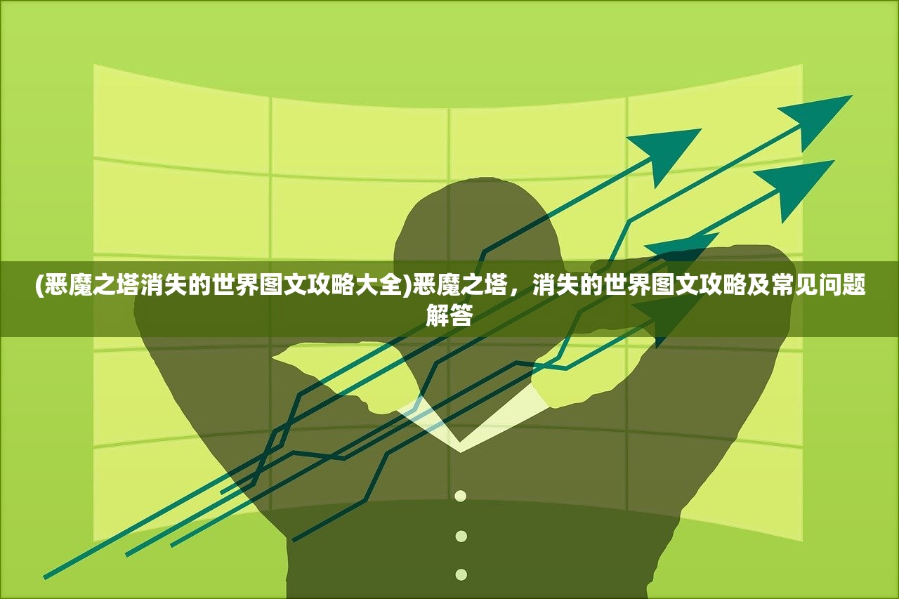 (太极熊猫3猎龙官网)太极熊猫3，深入探索与独特魅力