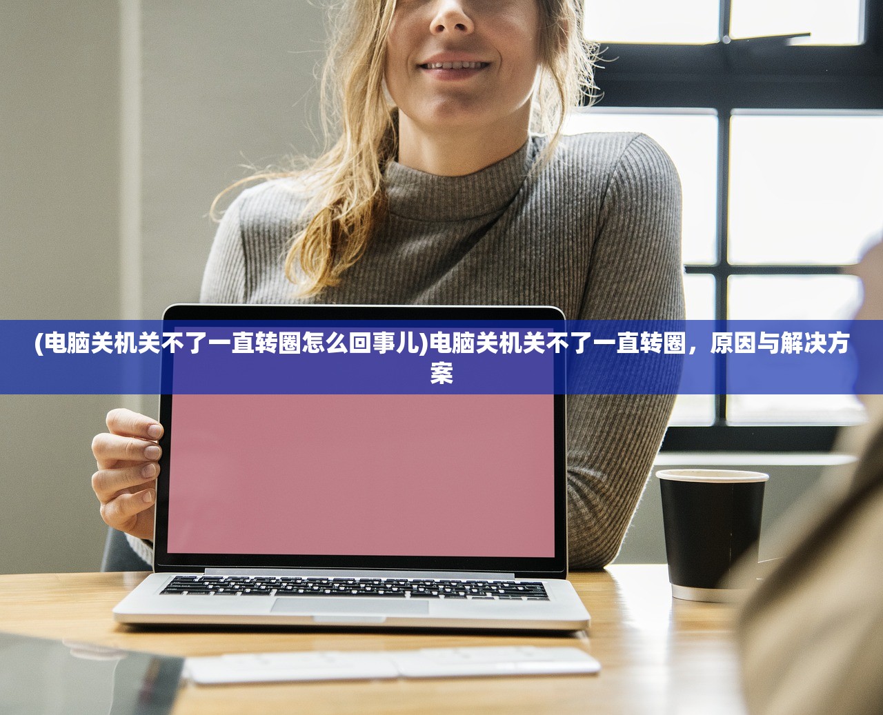 (红颜知己是什么意思是哪种关系)红颜知己，深度解析这一特殊人际关系的意思与内涵