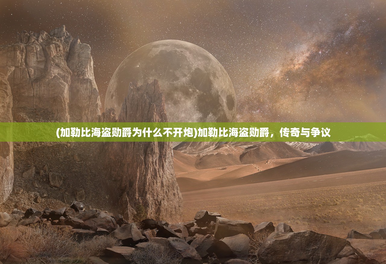 (枪火地牢中文版下载)枪火地牢中文版，游戏深度解析与常见问题解答