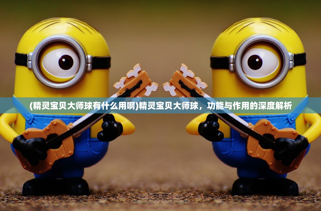 (魔法启示录又叫什么名字了)魔法启示录的别名及多元内容解析