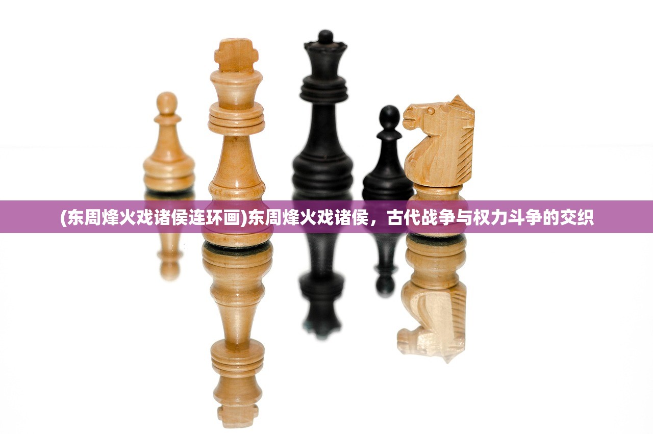 (别惹三国礼包)别惹三国激活码，获取与使用指南