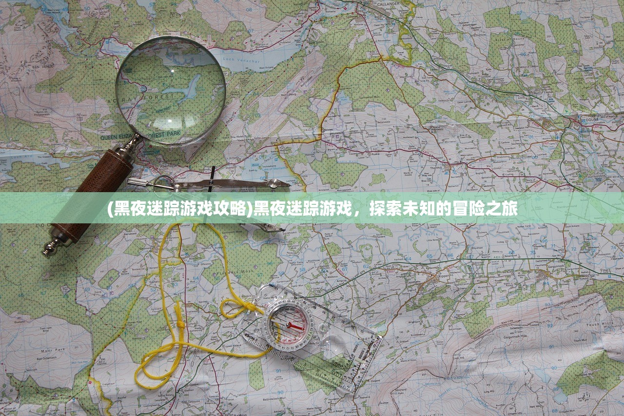 (别惹三国礼包)别惹三国激活码，获取与使用指南