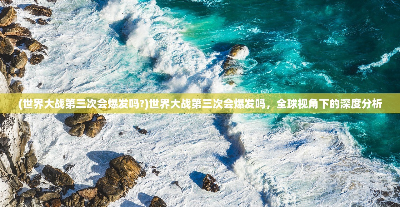 (机甲游侠弹幕射击怎么开启)机甲游侠弹幕射击开启指南