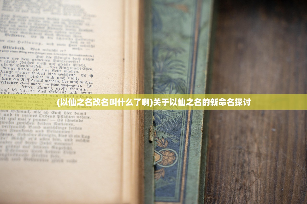 (火影忍者单机游戏手机版大全)火影忍者单机游戏手机版，深度分析与介绍