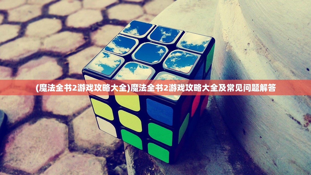 (边境传说藏宝阁软件)边境传说藏宝阁，神秘之地探险与揭秘