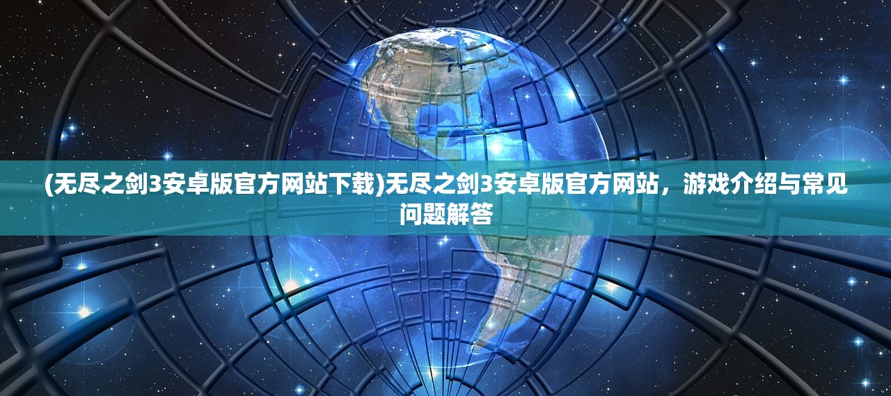 (枪手丧尸幸存者联机版本破解版)枪手丧尸幸存者联机版本，生存与挑战的新纪元