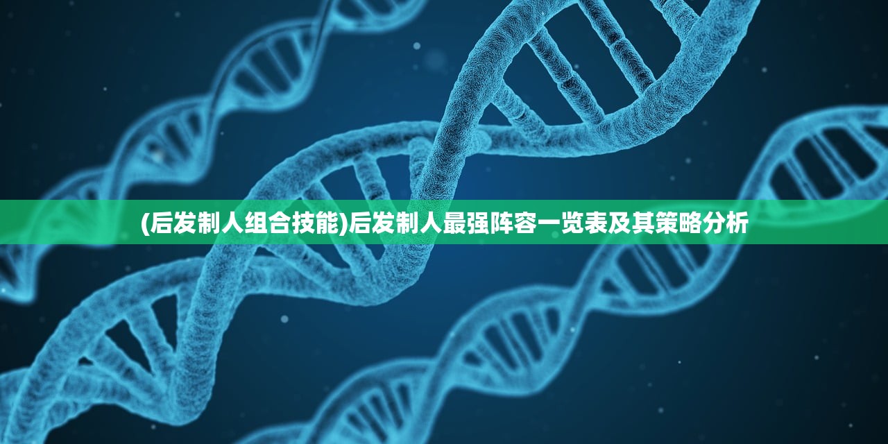 (九曲封神微信登陆平台是什么)九曲封神微信登陆平台，探索与解析