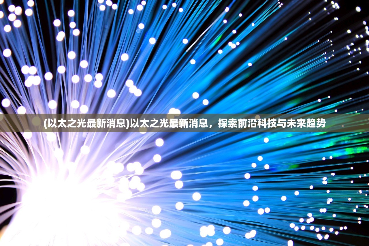(奇迹重生mu手游)奇迹重生MU，重燃热血与激情的游戏世界