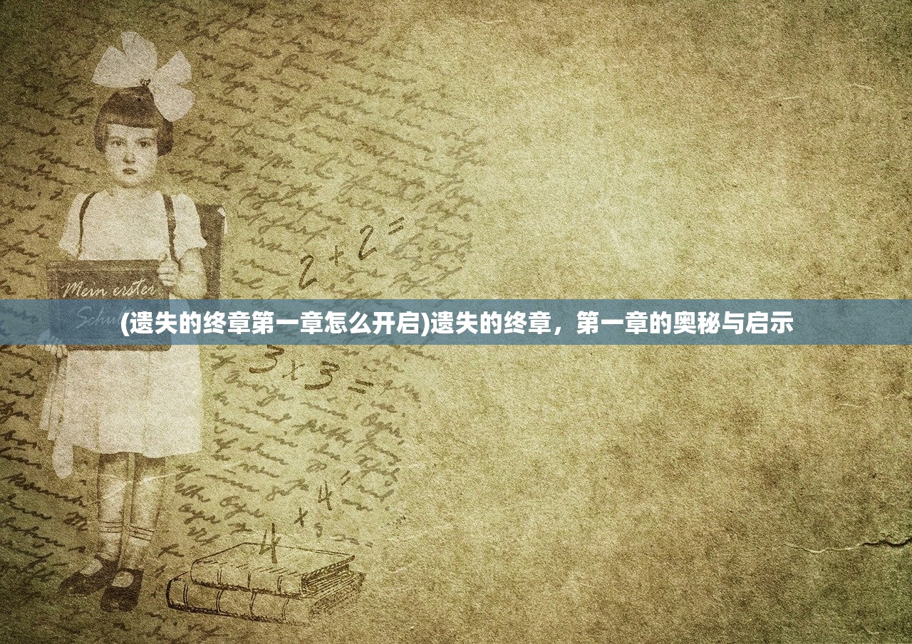 (乌合之众正义集结下载)乌合之众与正义集结，深度解析最新版内涵及其启示