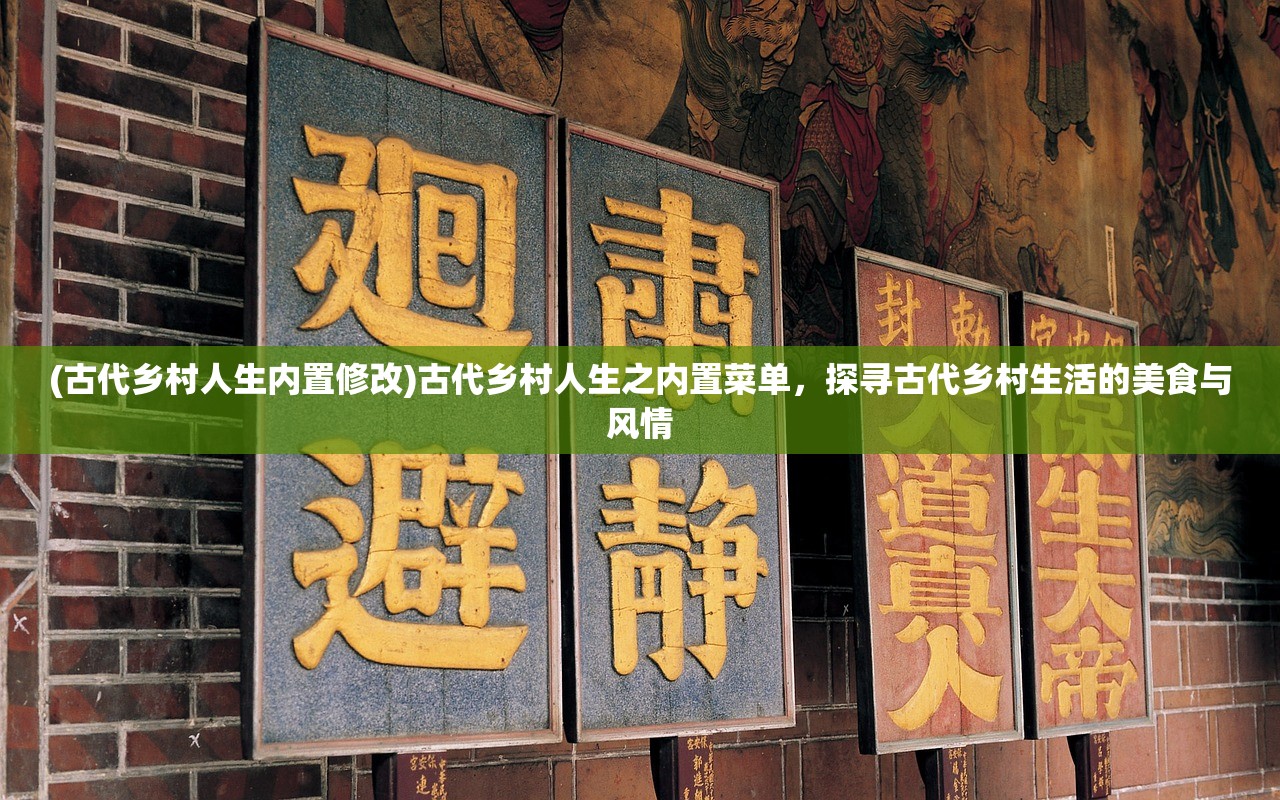 (绝世秘籍攻略全流程视频)绝世秘籍攻略全流程详解与常见问题解答