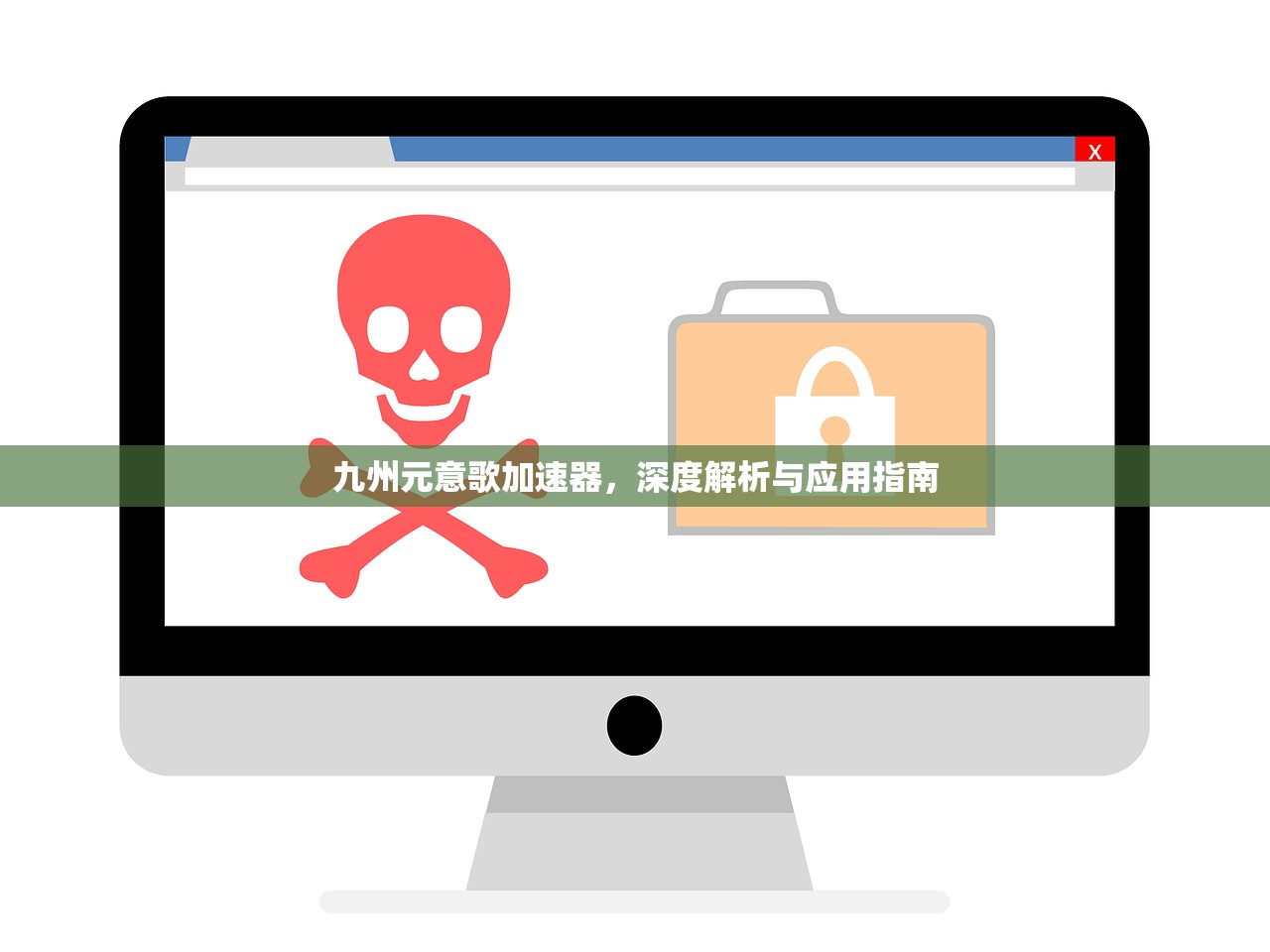 (辉煌岁月游戏无敌版)辉煌岁月游戏，探索虚拟世界的无尽魅力