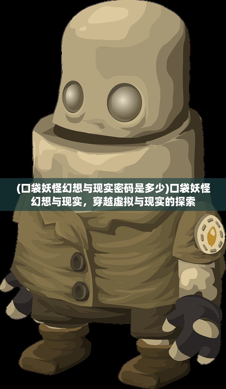 (辉煌岁月游戏无敌版)辉煌岁月游戏，探索虚拟世界的无尽魅力