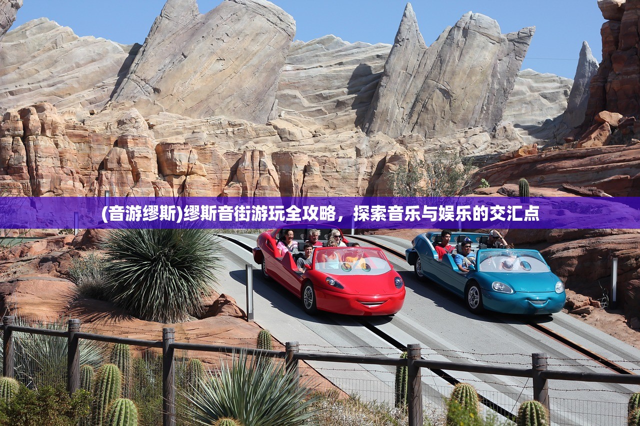 (御剑修仙激活码2025)御剑修仙激活码，探索神秘仙侠世界的钥匙