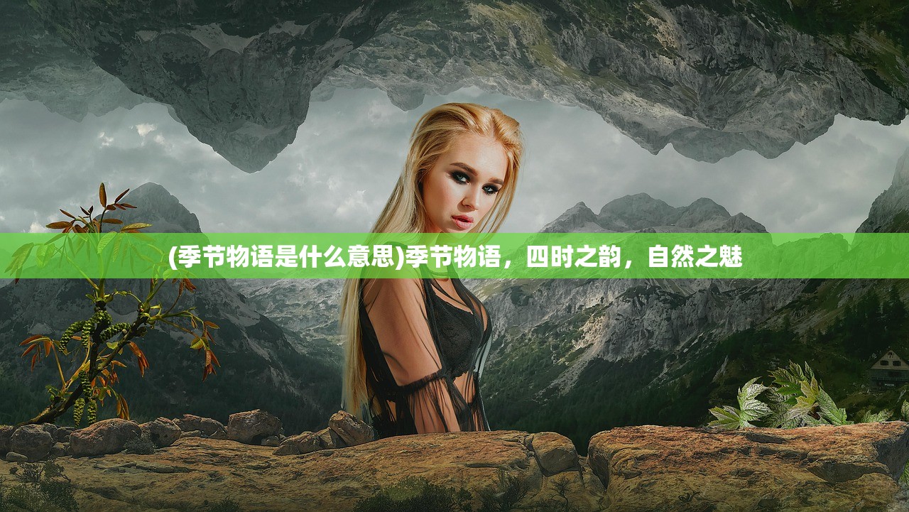 (汉之云攻略狒狒)汉之云攻略狒狒，游戏指南与常见问题解答