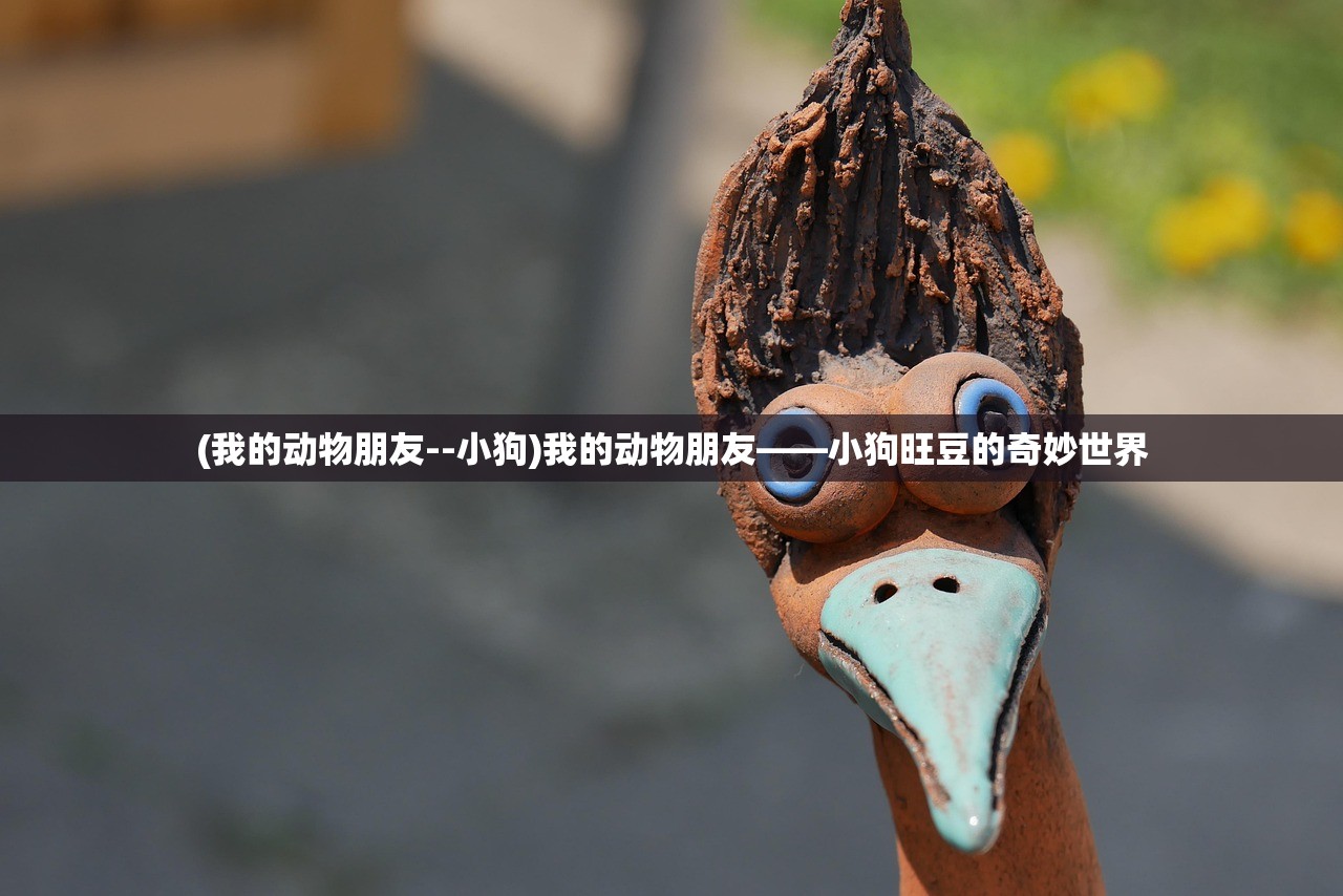 (艾伦大陆口袋觉醒下载)艾伦大陆口袋觉醒，游戏新纪元之探索与觉醒