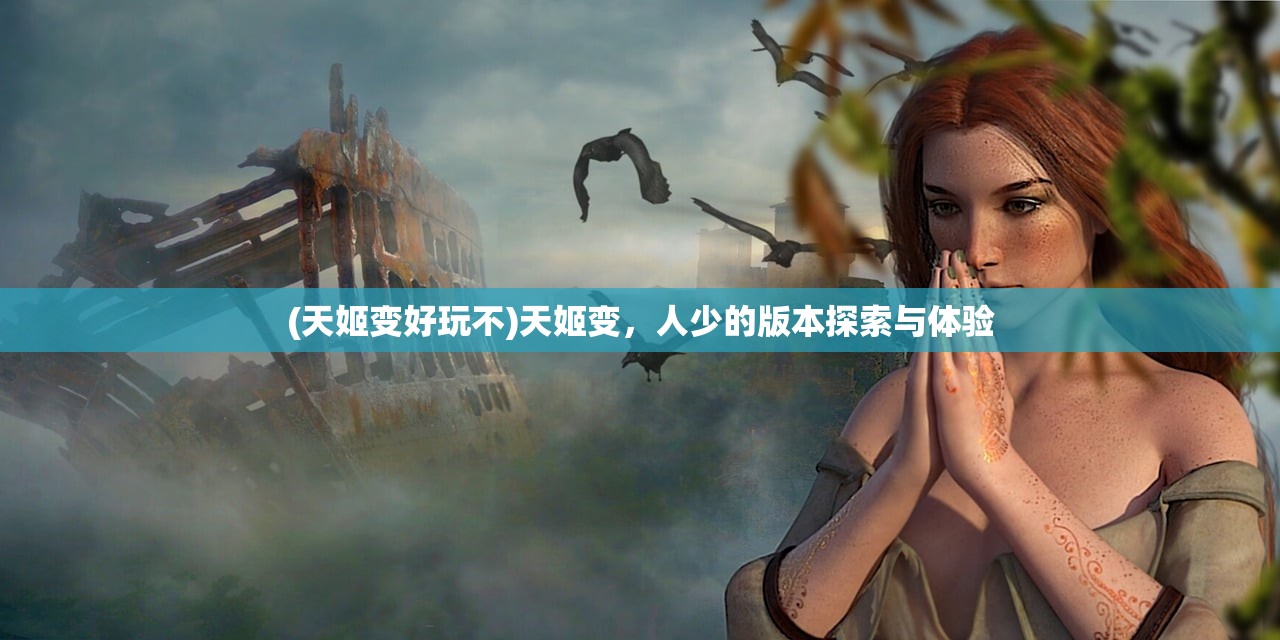 (风色群英传手游攻略)风色群英传最强武功秘籍，揭秘无敌武艺之源