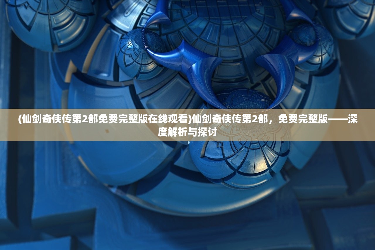 (卧龙吟游奇官网)卧龙吟游奇平台关闭，深度分析与行业观察