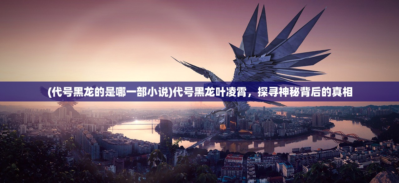 (嘿哈三国小游戏攻略)嘿哈三国小游戏，探索经典策略战棋的魅力
