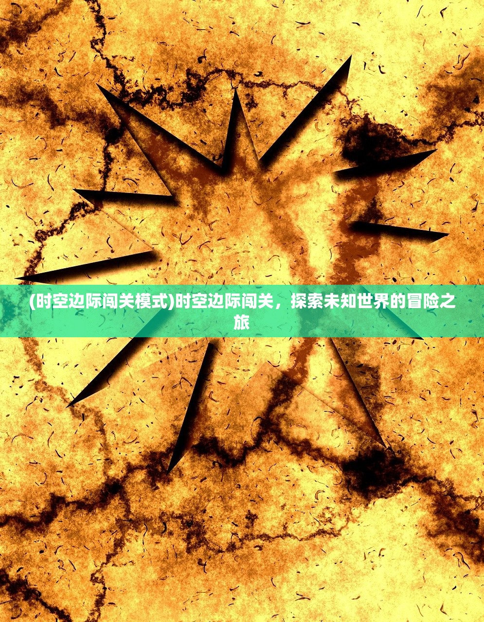(大侠你的剑掉了免费阅读全文)大侠！你的剑掉了，免费阅读背后的故事与启示
