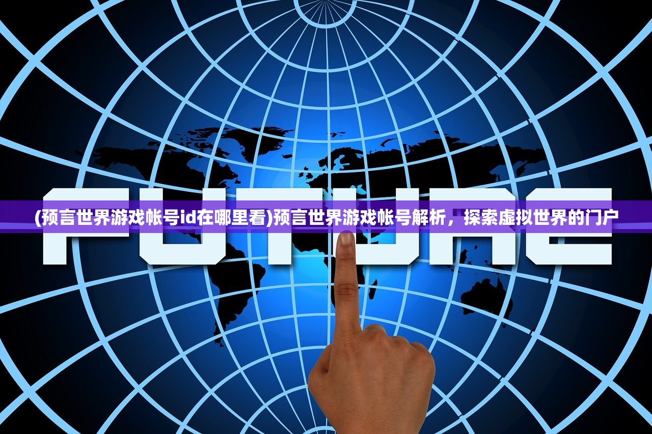 (梦回山海的意思是什么呢)梦回山海的意思及其深层内涵解析