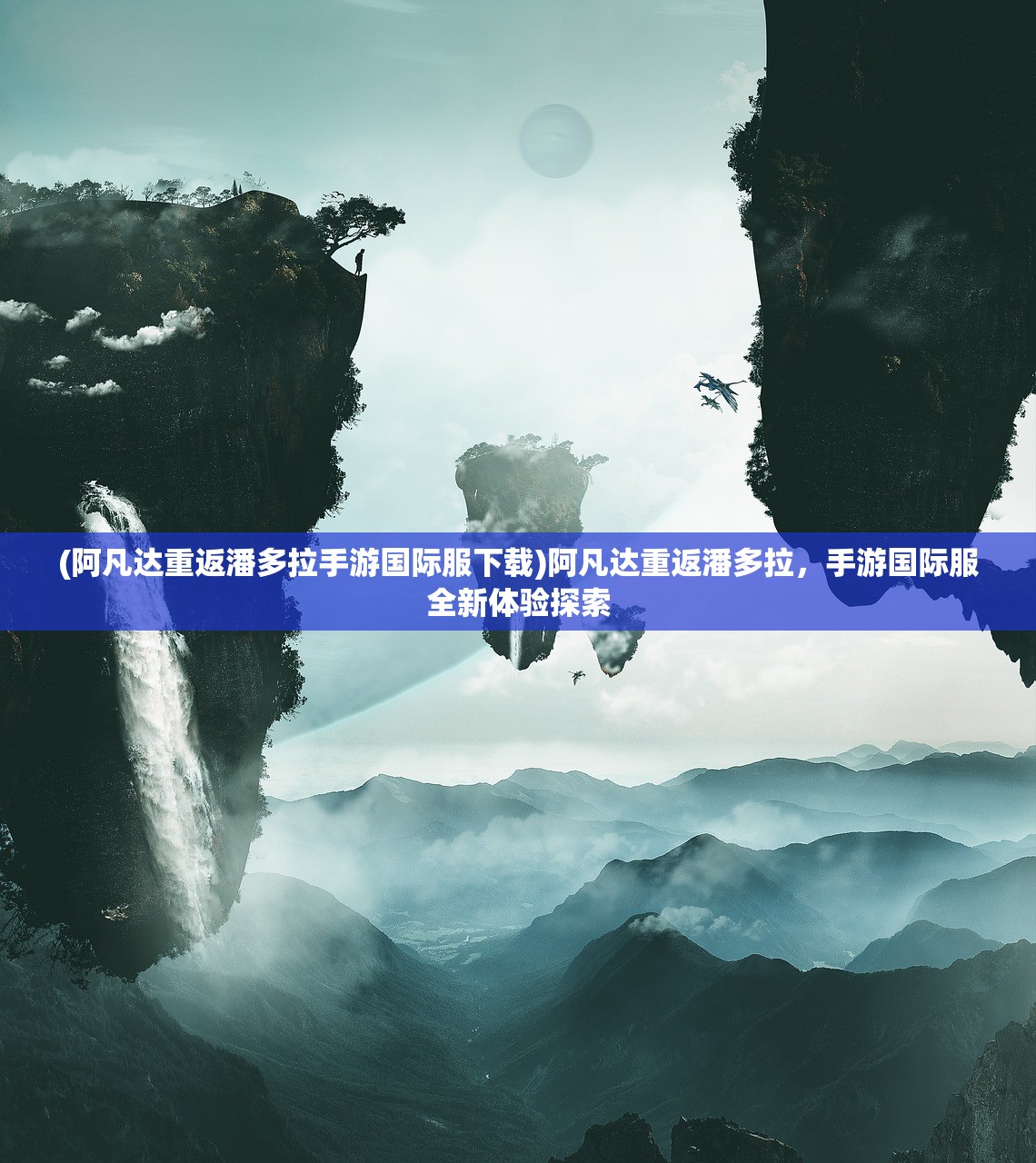 (张天爱太子妃升职记演员表)太子妃升职记演员表全解析，角色背后的故事与演员风采