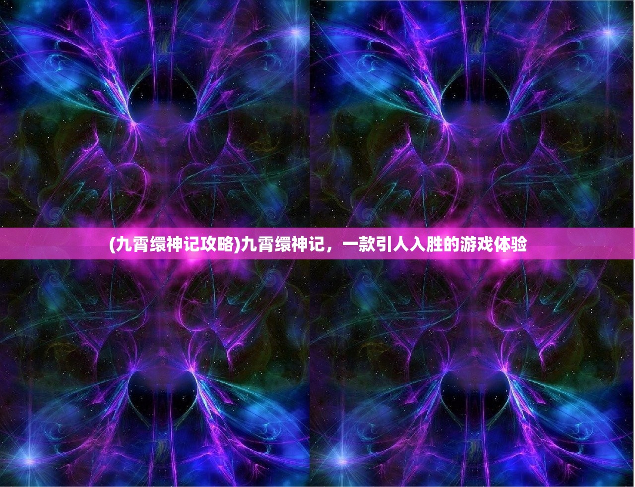 (幻想三国ol一年全部活动时间)幻想三国OL，一年全部活动的精彩回顾与前瞻