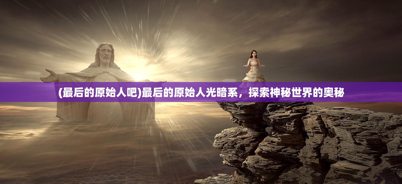 (dnf下一章更新内容)DNF下一章，新篇章的冒险与挑战