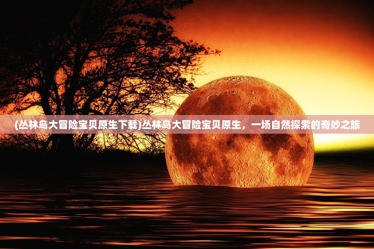(军师请布阵游戏视频)军师请布阵，深度解析背后的战略意义