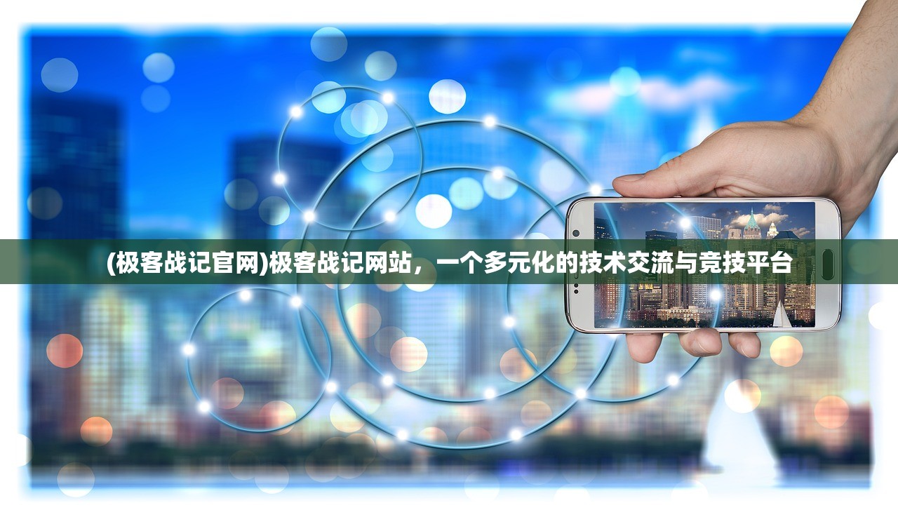 (轩辕剑4黑龙舞兮云飞扬图文攻略)黑龙舞兮云飞扬图文攻略详解
