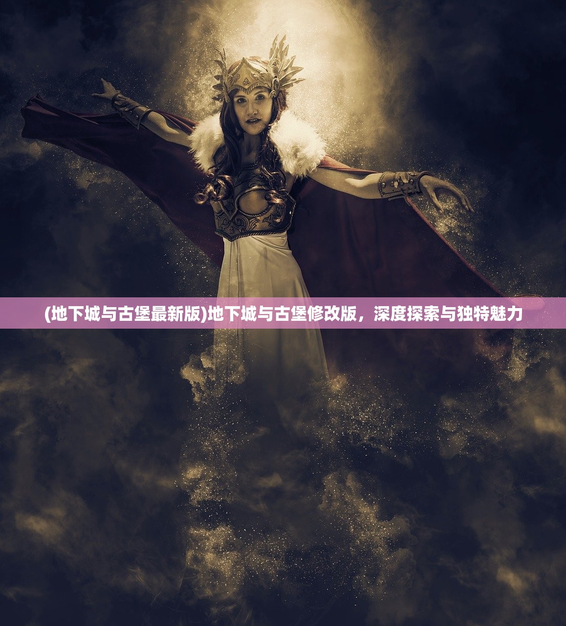 (重生边缘停服补偿网址)重生边缘停服补偿全面解析，你的权益与补偿方案