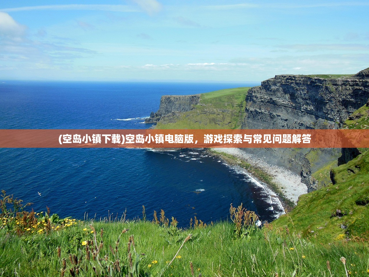 (冒险与深渊后期最强阵容搭配图)冒险与深渊后期最强阵容搭配攻略