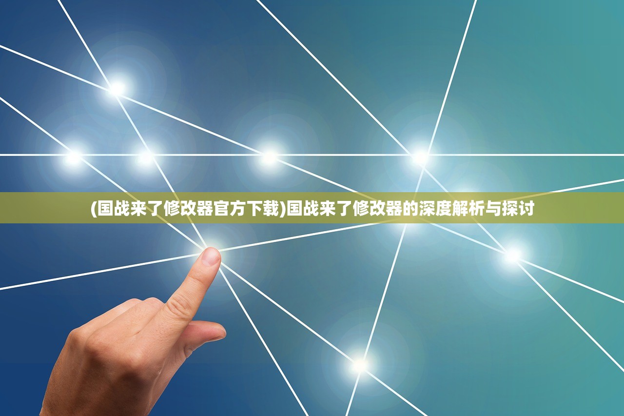 (代号世界cg动画高清下载)代号世界CG，探索虚拟世界的视觉盛宴