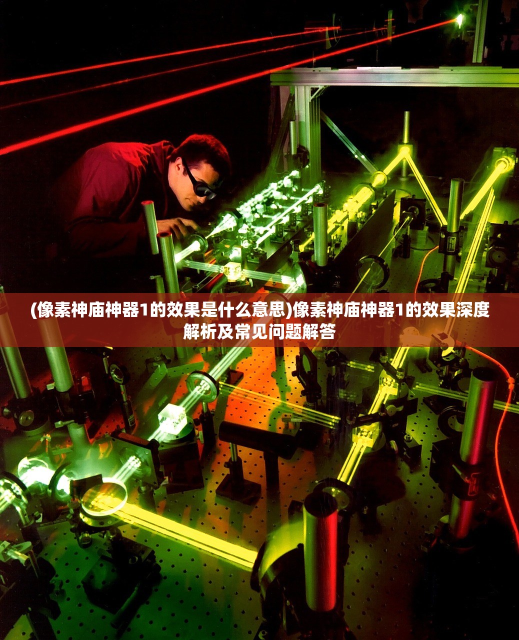 (代号邪神攻略)代号邪神手游，探索神秘世界的无尽魅力