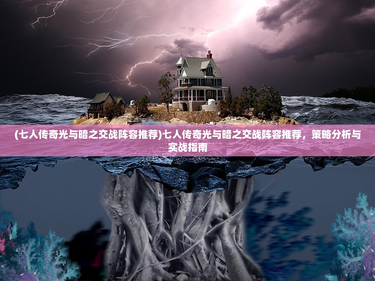 (豪门足球风云后卫技能搭配)豪门足球风云，后卫技能的深度解析