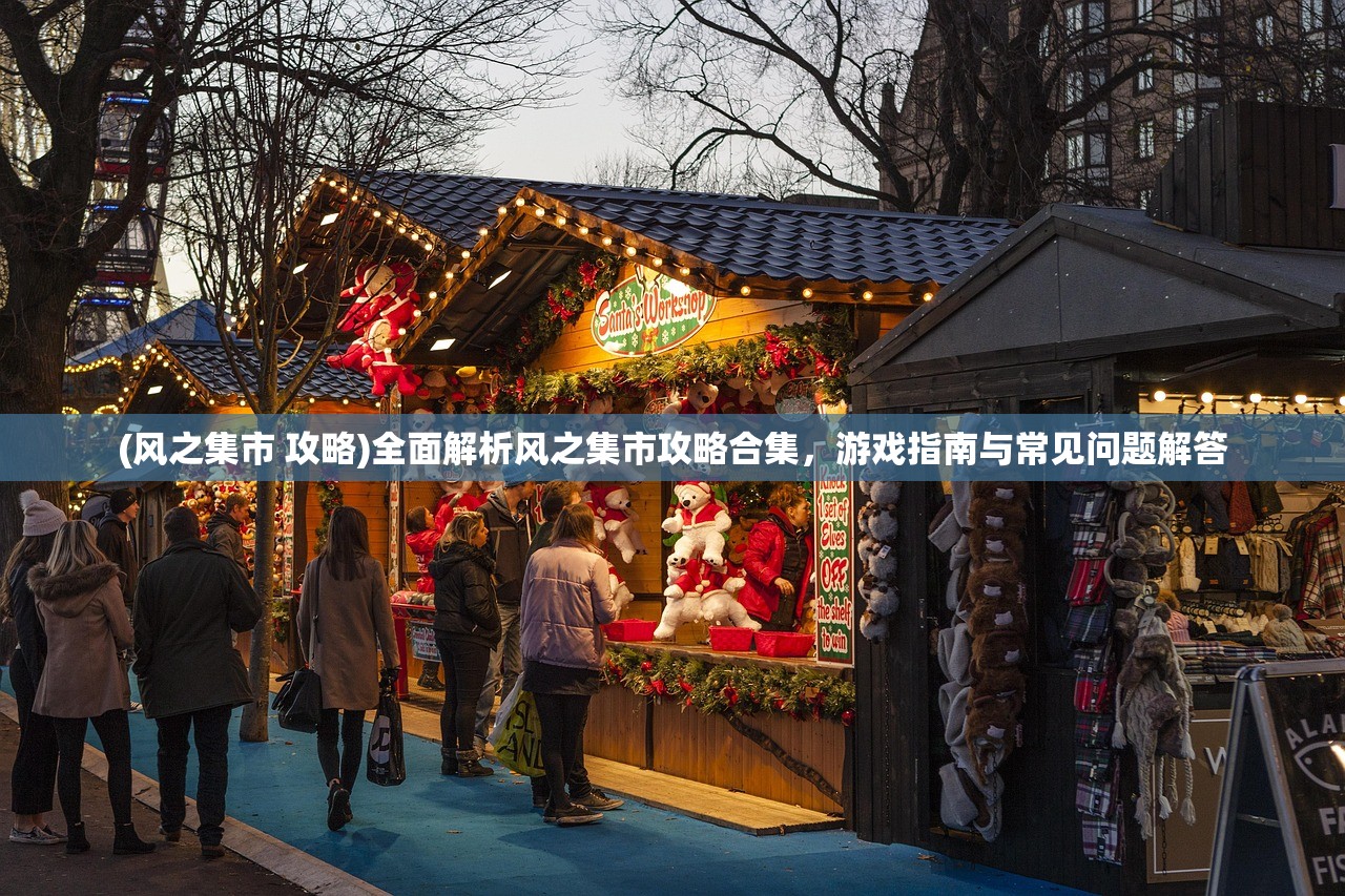 (代号sog手游下载)代号SOG，深度解析与多元视角探讨