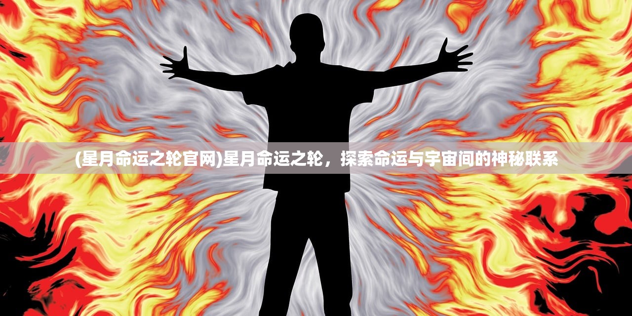 (飞剑四海青时游戏官网)飞剑四海青时游戏，探索奇幻世界的无尽魅力