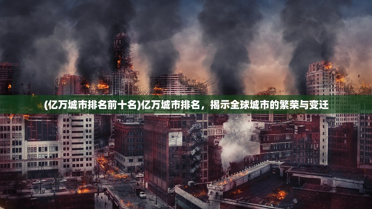 (魏蜀吴悍将之名将录官网)魏蜀吴悍将之名将传，三国英雄传奇