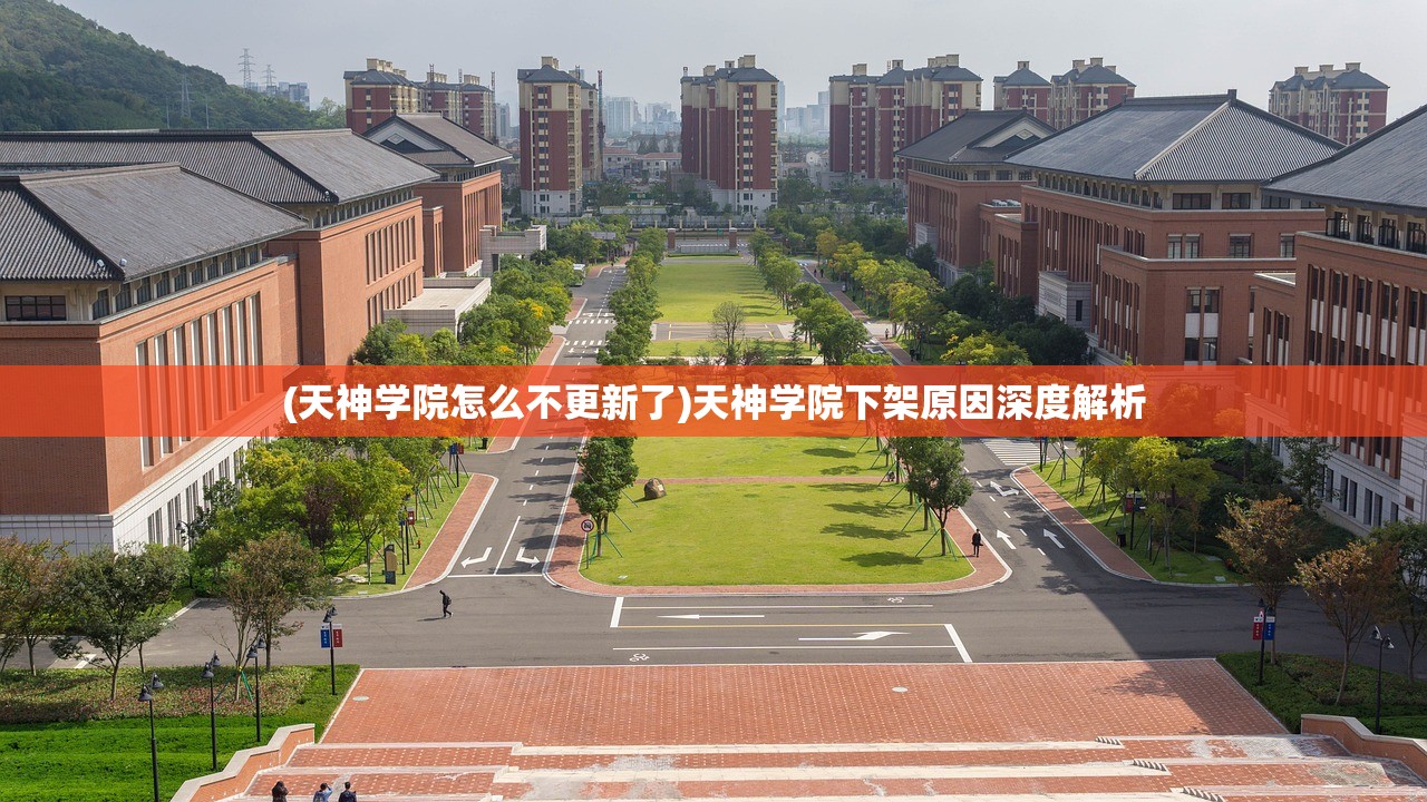 (玛娜树下的英雄们什么时候上线播出)玛娜树下的英雄们上线时间揭秘，期待与冒险的交汇点