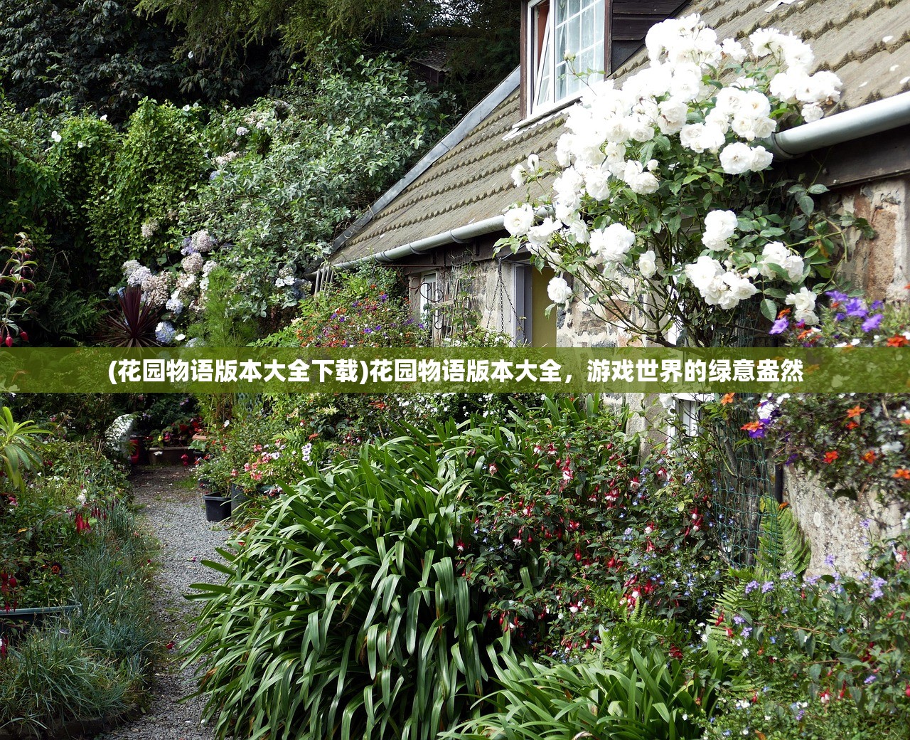 (三生三世十里桃花百度百科分集剧情)三生三世十里桃花，一部跨越时空的仙侠巨作