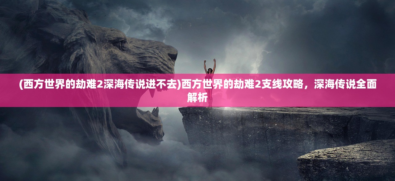 (真三国战纪TV版最新兑换码)真三国战纪TV，深度解析与常见问题解答