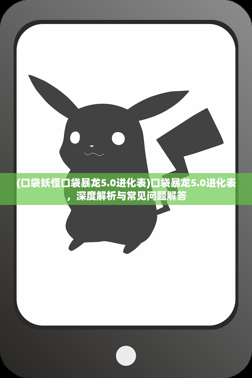 (刀剑情缘手游官网)刀剑情缘手游，游戏世界中的刀剑情缘深度探索