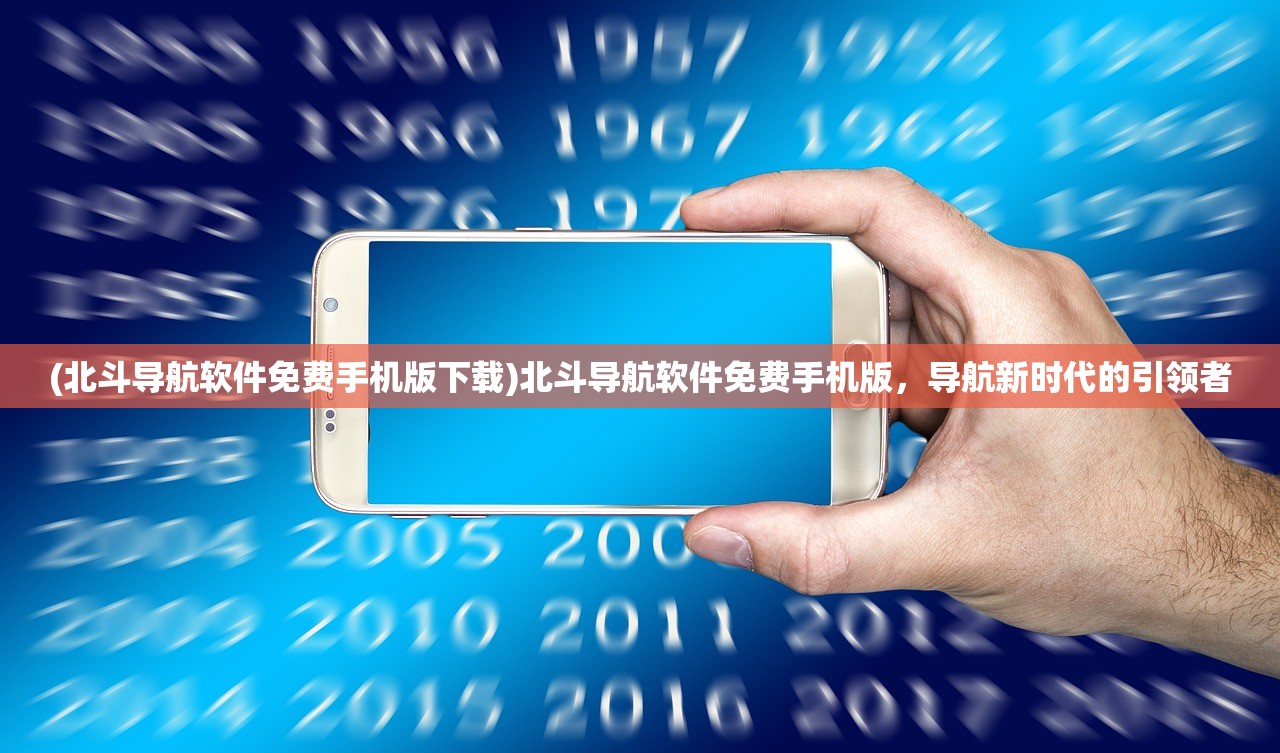 (刀剑情缘手游官网)刀剑情缘手游，游戏世界中的刀剑情缘深度探索