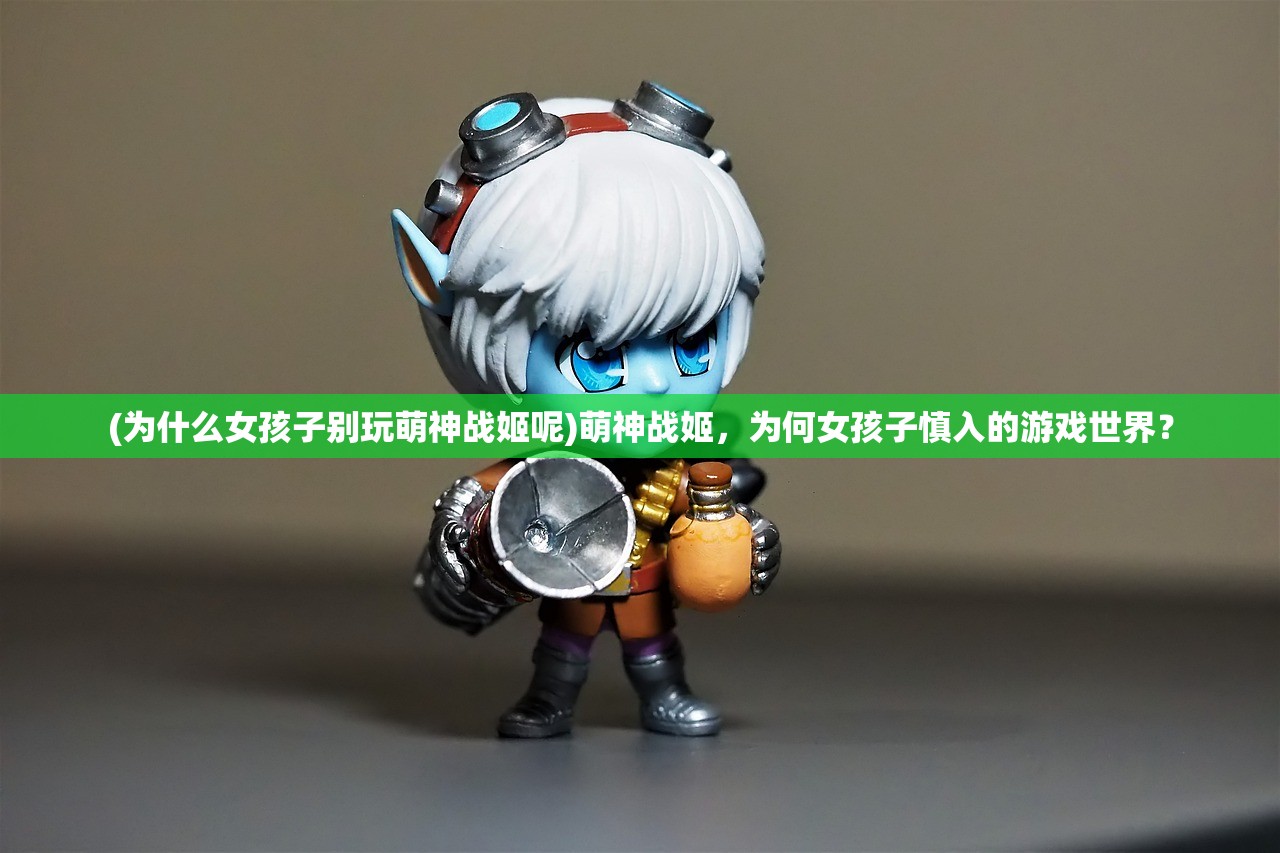 (战区英雄国际服下载)战区英雄国际服，玩家的荣耀战场与策略对决的舞台