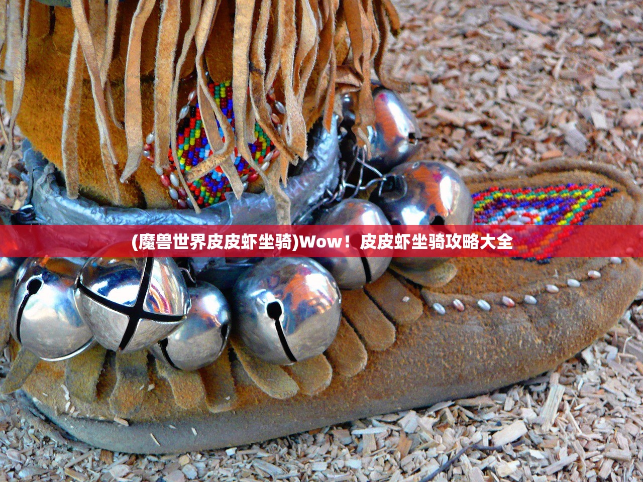 (全民奇迹2卓越一击和追击)全民奇迹2卓越一击，深度解析与策略探讨