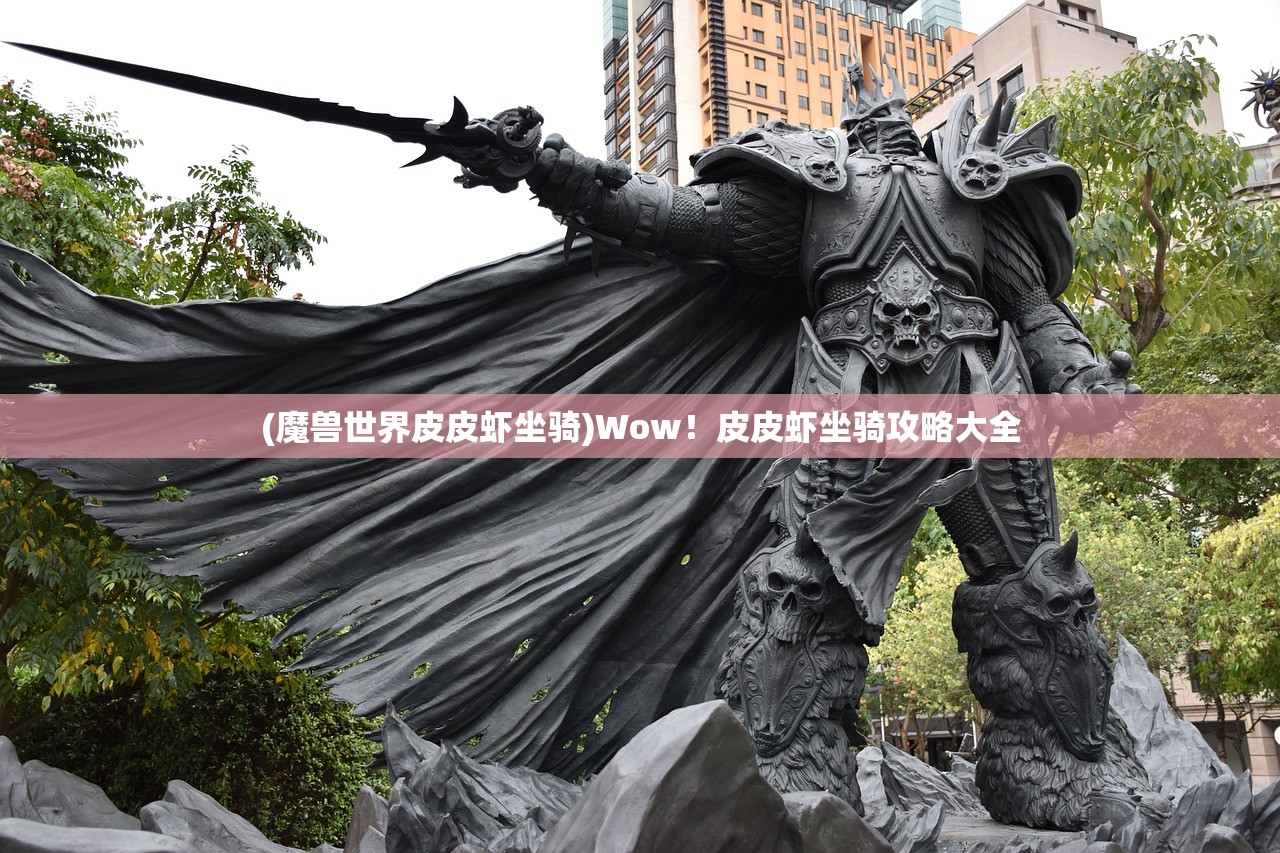 (全民奇迹2卓越一击和追击)全民奇迹2卓越一击，深度解析与策略探讨