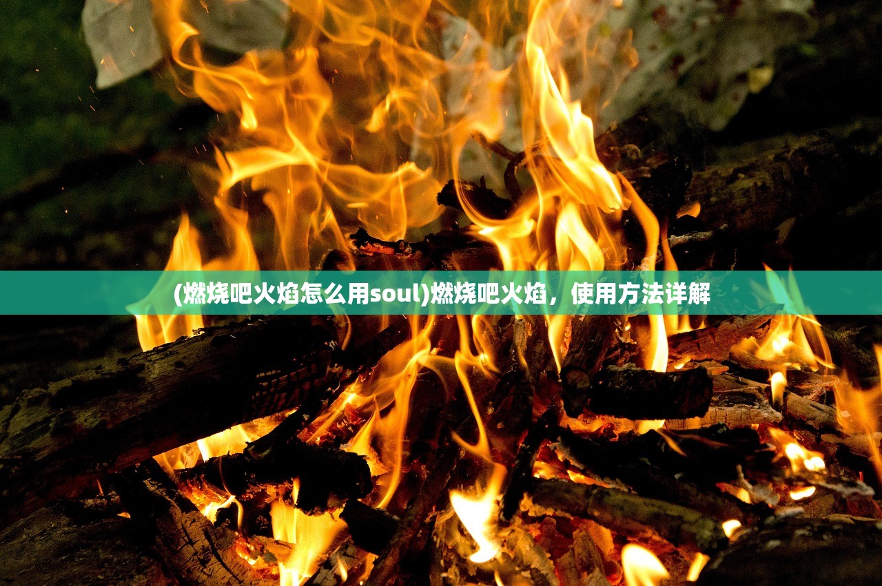 (第七史诗国际服官网)第七史诗国际服，深度探索与常见问答