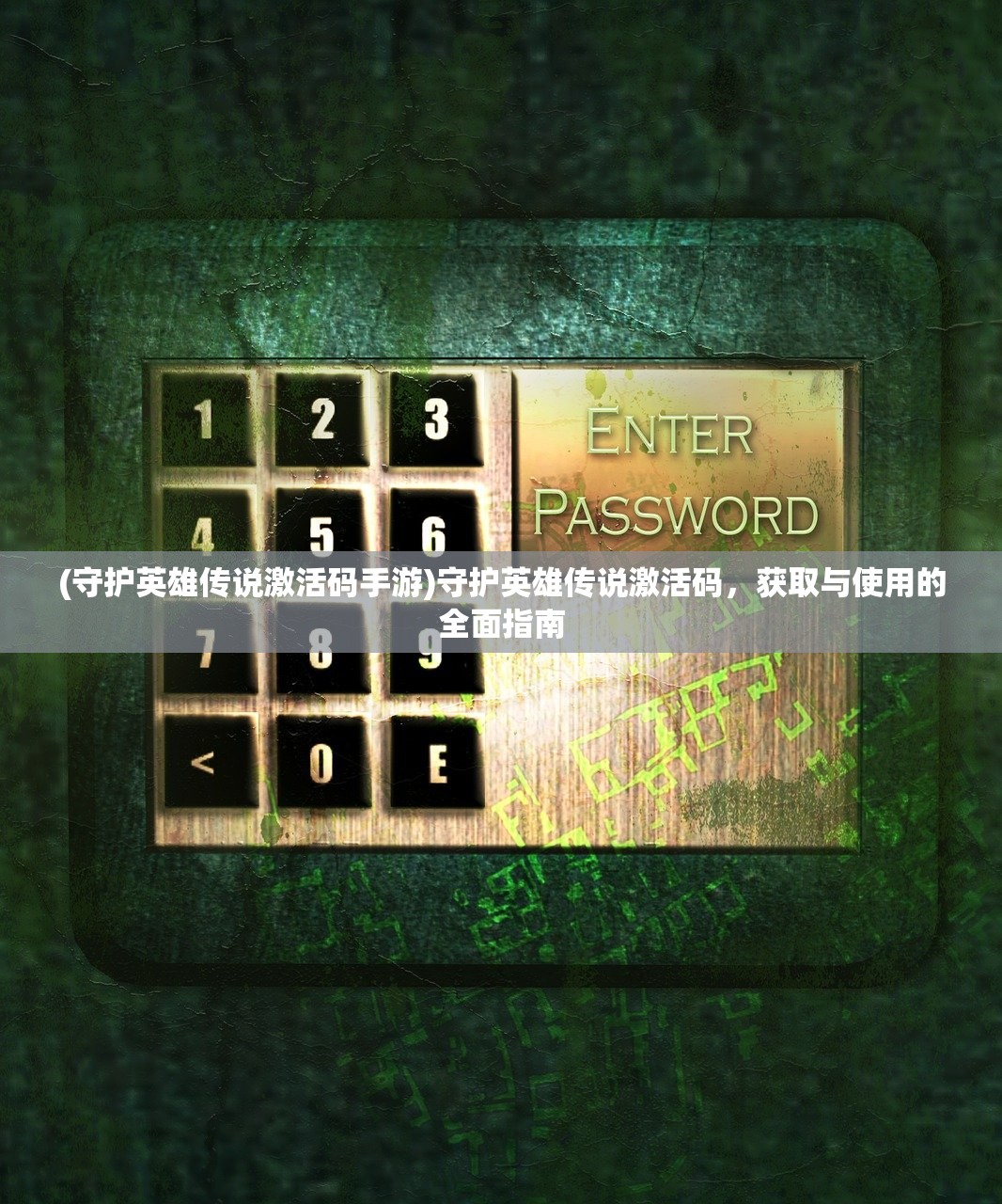 (刀塔霸业最新更新内容)刀塔霸业2024年最新情况概览