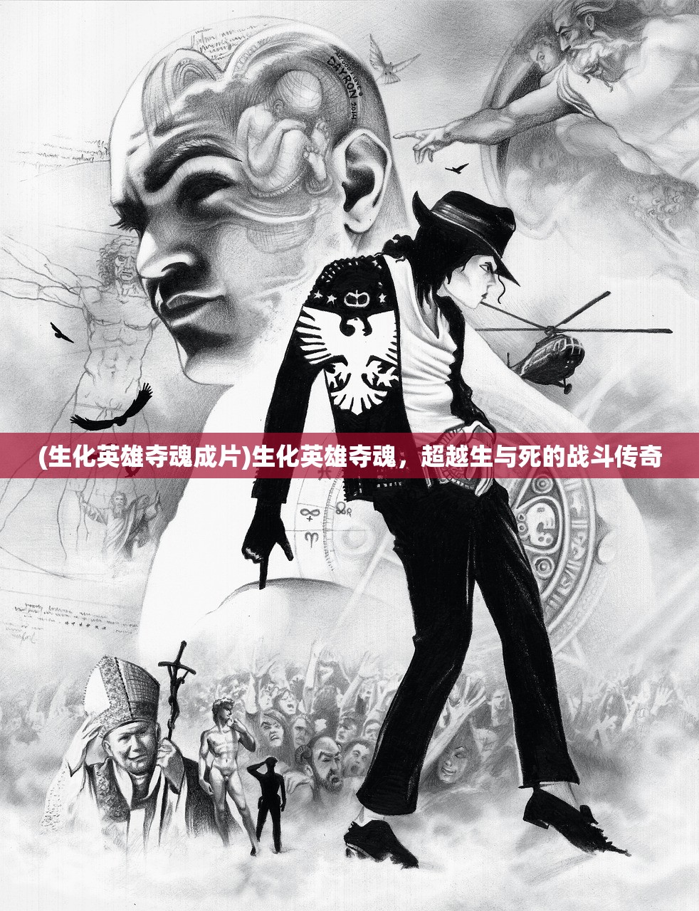 (飞鸟千野渡全文免费阅读笔趣阁txt)飞鸟千野渡，一场自然与人生的免费阅读盛宴